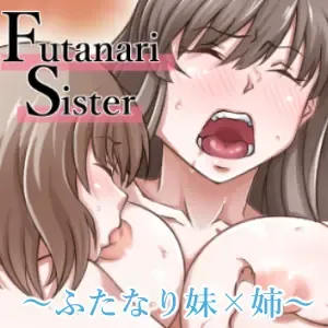 Futanari Sister, 日本語