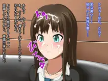 JKアイドル変態堕落性活★, 日本語