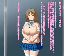 JKアイドル変態堕落性活★, 日本語