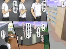 おしゃぶり口淫学園 フェラ部, 日本語