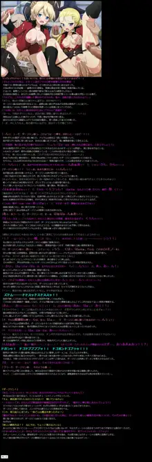 有名キャラ官能小説CG集第251弾 ガ○ルズ＆パンツァー はぁはぁCG集, 日本語