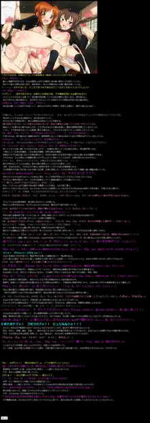 有名キャラ官能小説CG集第251弾 ガ○ルズ＆パンツァー はぁはぁCG集, 日本語