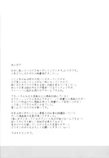 おとなしかった元カノがえっちに積極的すぎる。, 日本語