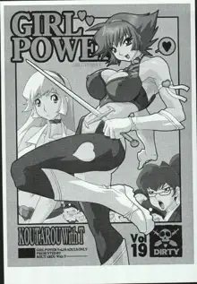 GIRL POWER Vol.19, 日本語