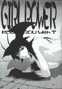 GIRL POWER Vol.19, 日本語