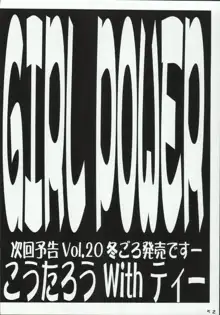 GIRL POWER Vol.19, 日本語