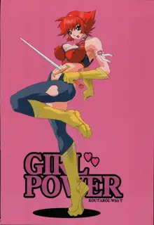 GIRL POWER Vol.19, 日本語