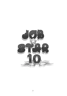 JOB☆STAR 10, 日本語