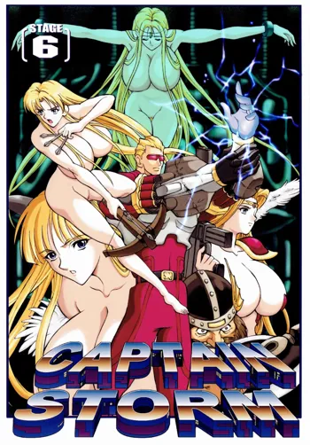 CAPTAIN STORM STAGE 6, 日本語