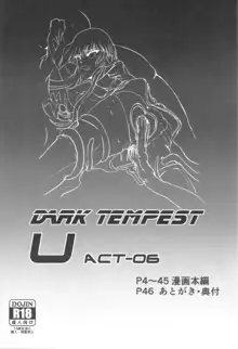 DARK TEMPEST U-06, 日本語