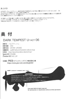 DARK TEMPEST U-06, 日本語