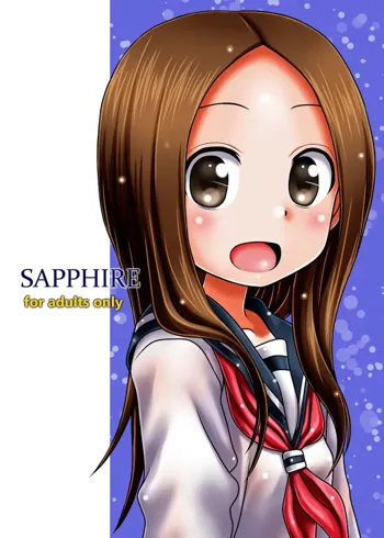 SAPPHIRE, 日本語