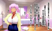 ガッツリ母娘丼をたべてみた。, 日本語