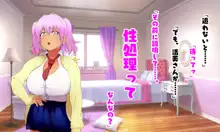 ガッツリ母娘丼をたべてみた。, 日本語