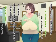 ガッツリ母娘丼をたべてみた。, 日本語