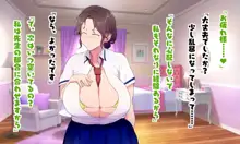 ガッツリ母娘丼をたべてみた。, 日本語