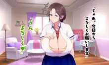 ガッツリ母娘丼をたべてみた。, 日本語