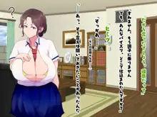 ガッツリ母娘丼をたべてみた。, 日本語