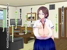 ガッツリ母娘丼をたべてみた。, 日本語