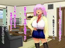 ガッツリ母娘丼をたべてみた。, 日本語