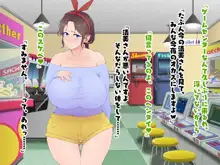 ガッツリ母娘丼をたべてみた。, 日本語