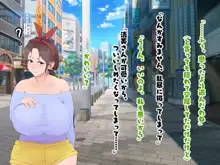 ガッツリ母娘丼をたべてみた。, 日本語