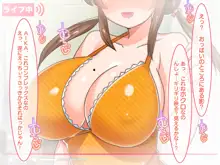 なまイき優等生はドスケベ配信者！？～だけどセックスは俺限定配信！～, 日本語