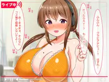 なまイき優等生はドスケベ配信者！？～だけどセックスは俺限定配信！～, 日本語