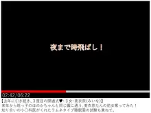 園ジェルのおとうさん, 日本語