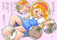 女の子と七人の男の子, 日本語