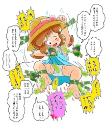 なっちゃんとくすぐり妖精, 日本語