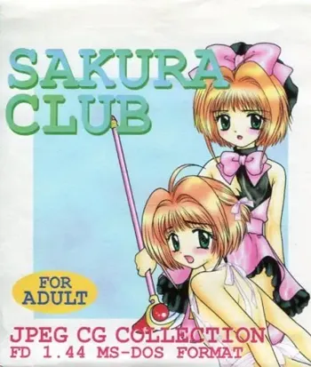 SAKURA CLUB, 日本語