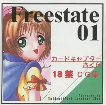 Freestate 01, 日本語