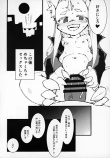 ケモッ娘ラヴァーズ10, 日本語