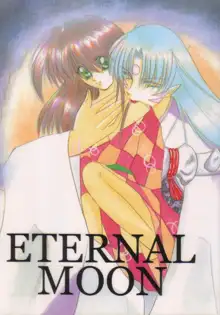 ETERNAL MOON, 日本語