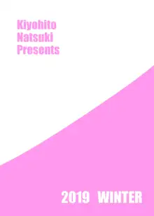 地味子と一日中セックス4 -二人きりの受験勉強は…, 日本語