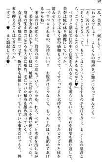 姪っ子の爆乳姉妹はおじさんが好き!?～我慢できないイチャラブ中出しエッチ!～, 日本語