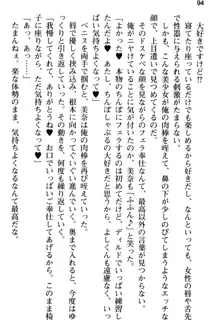 姪っ子の爆乳姉妹はおじさんが好き!?～我慢できないイチャラブ中出しエッチ!～, 日本語