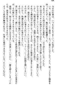 姪っ子の爆乳姉妹はおじさんが好き!?～我慢できないイチャラブ中出しエッチ!～, 日本語