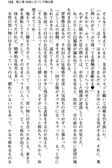 姪っ子の爆乳姉妹はおじさんが好き!?～我慢できないイチャラブ中出しエッチ!～, 日本語