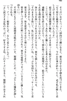 姪っ子の爆乳姉妹はおじさんが好き!?～我慢できないイチャラブ中出しエッチ!～, 日本語