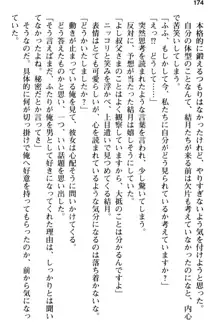 姪っ子の爆乳姉妹はおじさんが好き!?～我慢できないイチャラブ中出しエッチ!～, 日本語