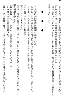 姪っ子の爆乳姉妹はおじさんが好き!?～我慢できないイチャラブ中出しエッチ!～, 日本語