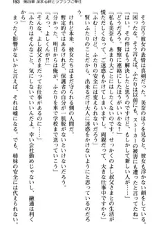 姪っ子の爆乳姉妹はおじさんが好き!?～我慢できないイチャラブ中出しエッチ!～, 日本語