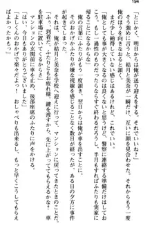 姪っ子の爆乳姉妹はおじさんが好き!?～我慢できないイチャラブ中出しエッチ!～, 日本語