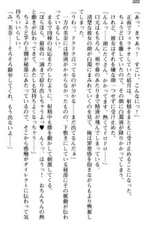 姪っ子の爆乳姉妹はおじさんが好き!?～我慢できないイチャラブ中出しエッチ!～, 日本語