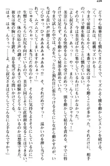 姪っ子の爆乳姉妹はおじさんが好き!?～我慢できないイチャラブ中出しエッチ!～, 日本語