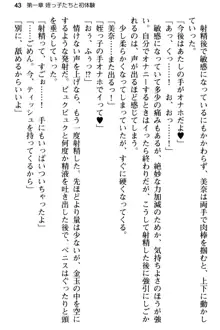 姪っ子の爆乳姉妹はおじさんが好き!?～我慢できないイチャラブ中出しエッチ!～, 日本語