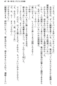 姪っ子の爆乳姉妹はおじさんが好き!?～我慢できないイチャラブ中出しエッチ!～, 日本語