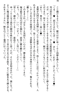 姪っ子の爆乳姉妹はおじさんが好き!?～我慢できないイチャラブ中出しエッチ!～, 日本語